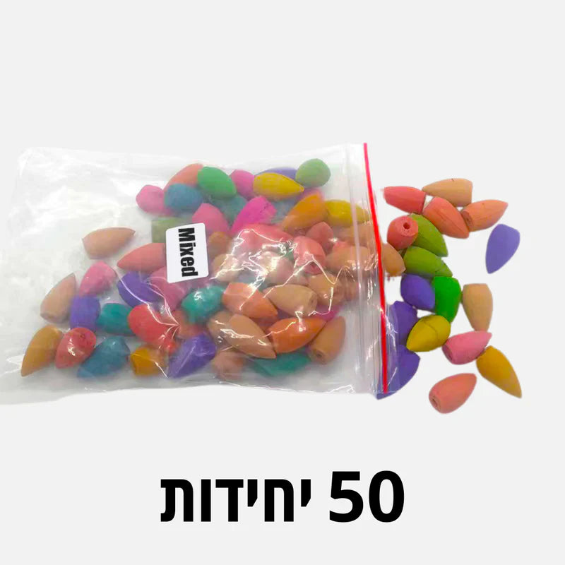 קטורות ארומטיות